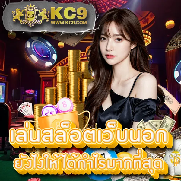 G2G-Game | เดิมพันคาสิโน สล็อต กีฬา ที่ดีที่สุด