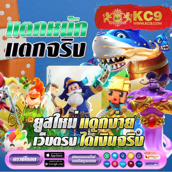 Betflixpro9: เกมสล็อตและคาสิโนออนไลน์ที่คุณไม่ควรพลาด