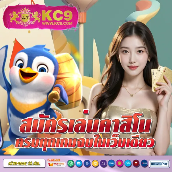 Apollo Slot PG - เว็บสล็อตออนไลน์จากค่าย PG โบนัสแตกง่าย