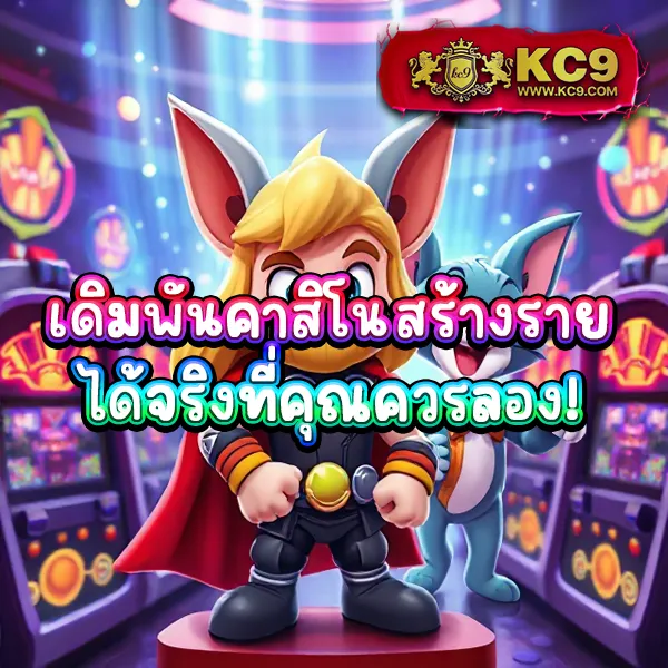 Fullslot PG | เล่นสล็อต PG ครบจบในเว็บเดียว