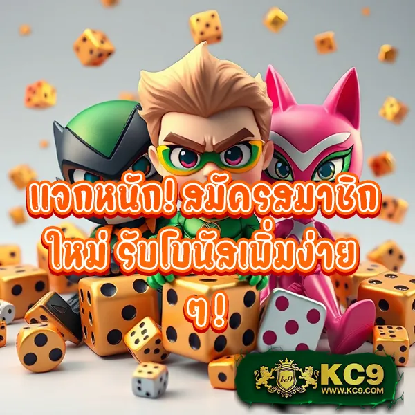 Chokdee777 Login | เข้าสู่ระบบง่าย รวดเร็วและปลอดภัย