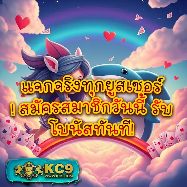 Bigwin SSC168 – เกมสล็อตออนไลน์และคาสิโนที่ได้รับความนิยมสูงสุด