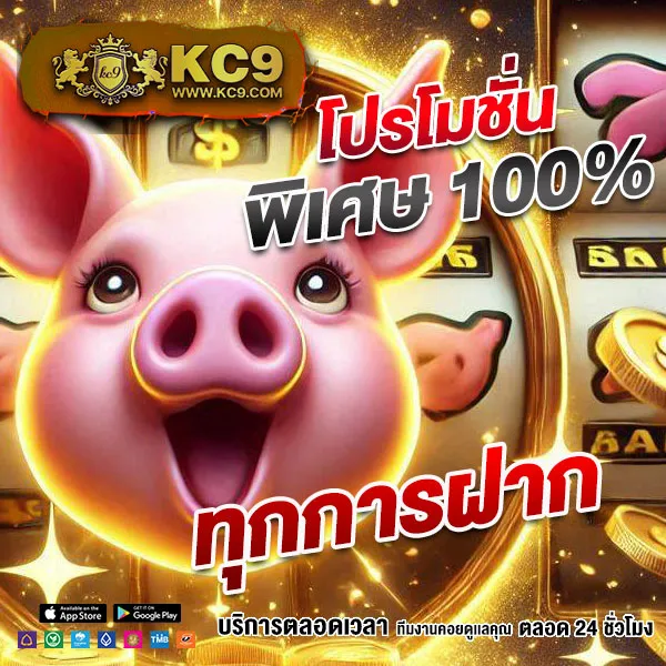 Betflik68 - เว็บตรงสล็อตและคาสิโนออนไลน์ครบวงจร