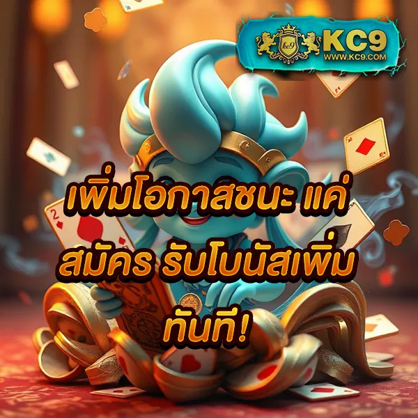 EasySlot789 – เกมสล็อตออนไลน์ที่ให้รางวัลใหญ่