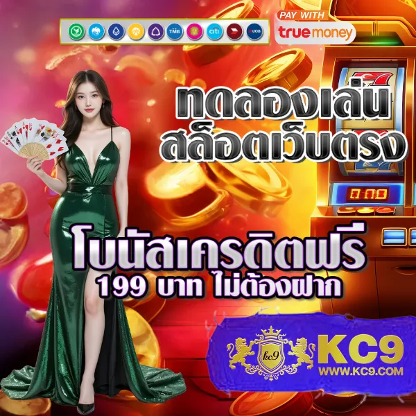 Chudjenbet | เว็บหวยและเกมคาสิโนออนไลน์ครบวงจร