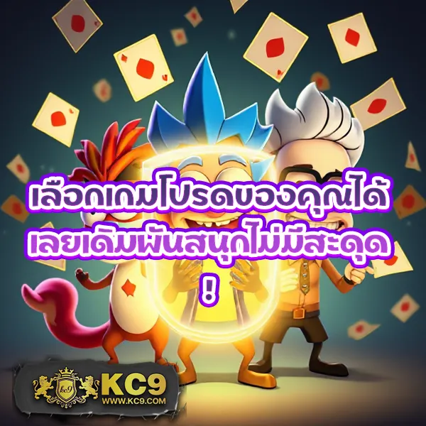 AMBKing - แพลตฟอร์มเกมสล็อตยอดนิยม แจ็คพอตแตกบ่อย