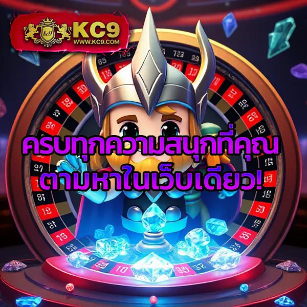 Diamond Slots | เกมสล็อตออนไลน์ที่ดีที่สุด โบนัสแตกบ่อย