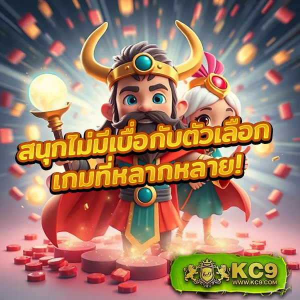 Lava888 เว็บเดิมพันออนไลน์ครบวงจร