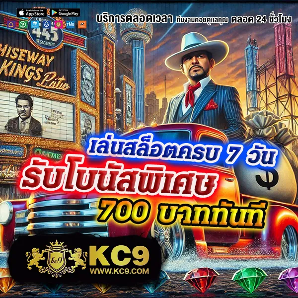 Fortune OX เกมสล็อต PG แตกง่าย ทุนน้อยก็เล่นได้