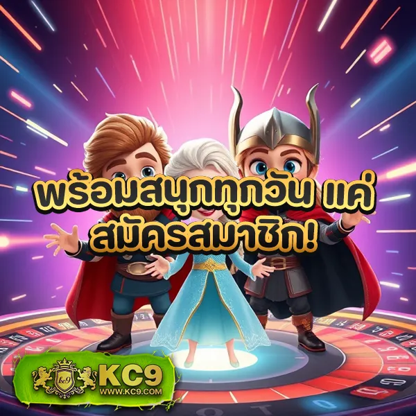 HUC99 เครดิตฟรี 100: รับเครดิตฟรีทันทีสำหรับสมาชิกใหม่