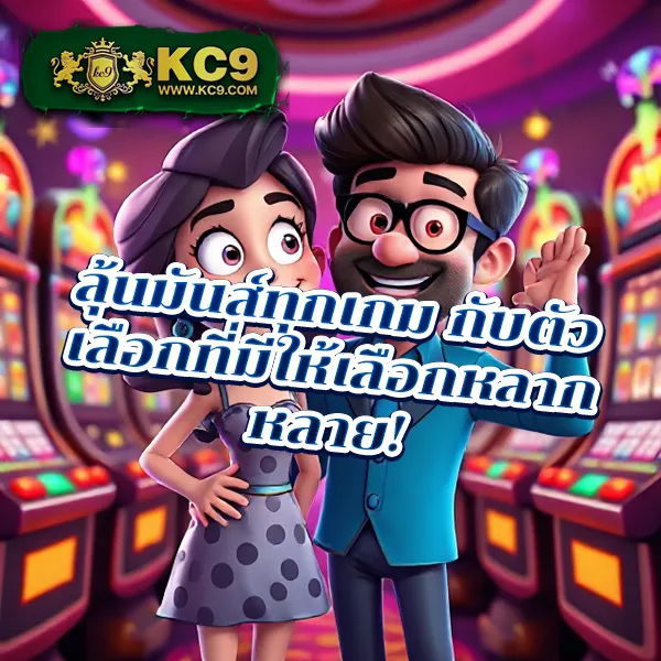 Hot Win 888: ศูนย์รวมเกมสล็อตแตกง่าย