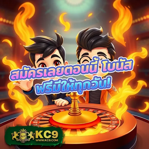 HUC99 เครดิตฟรี 150: รับเครดิตฟรีทันทีสำหรับสมาชิกใหม่