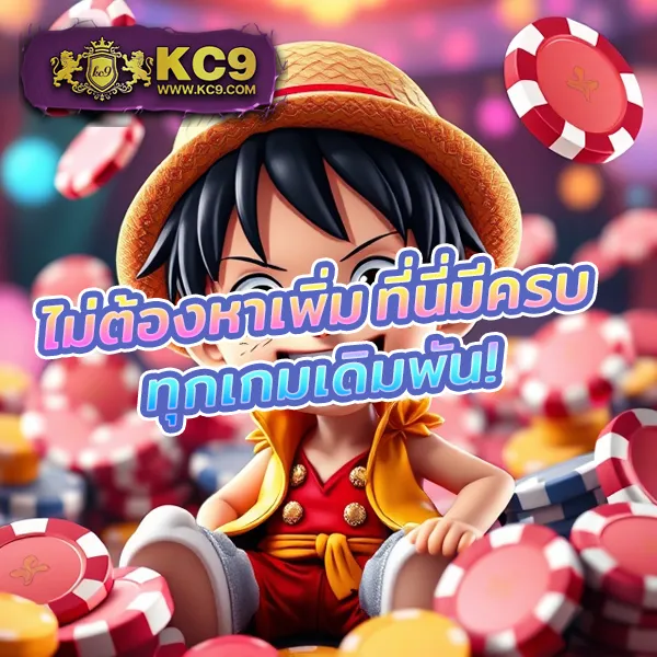 G2G1Bet เข้าสู่ระบบ | เดิมพันออนไลน์ที่ปลอดภัย