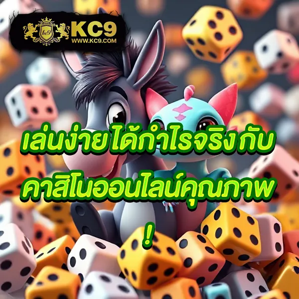 KTV 789 สล็อต: เว็บเกมสล็อตครบวงจร แตกง่ายทุกวัน