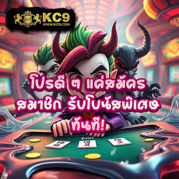 Betflik 249 - เว็บสล็อตออนไลน์และคาสิโนครบวงจร