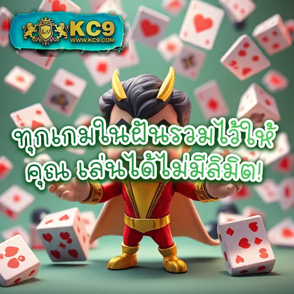 678 สล็อต - เว็บสล็อตที่โบนัสแตกบ่อย