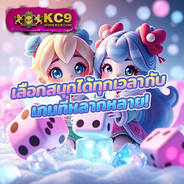 Betflik 424 - เว็บสล็อตมาแรง โบนัสจัดเต็มทุกเกม