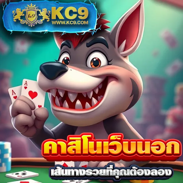 Joker888: เกมสล็อตออนไลน์ที่สนุกและปลอดภัย