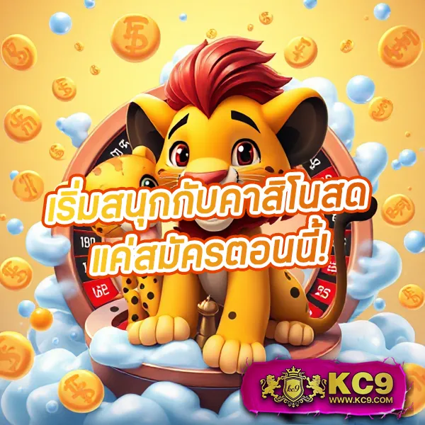 BK-Plus สล็อต – เกมสล็อตออนไลน์ที่ได้รับความนิยมสูงสุด