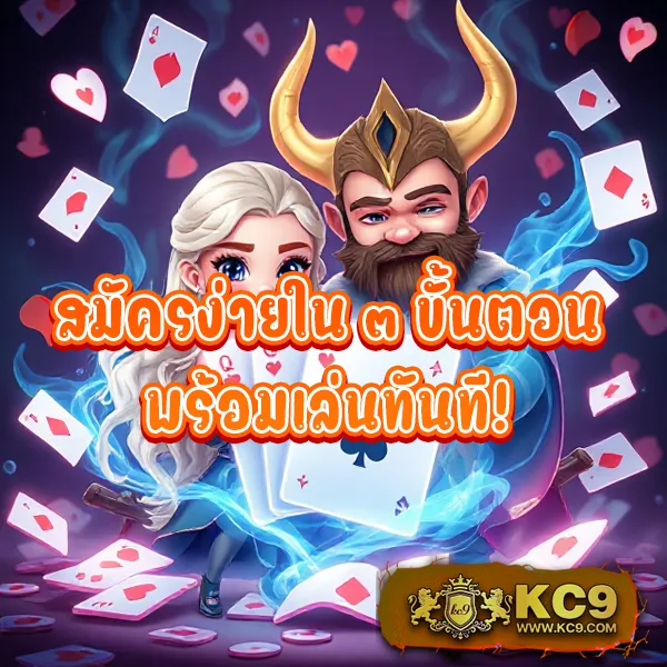 Fun888 เข้าระบบ | ล็อกอินสะดวก รวดเร็ว พร้อมเล่นเกมทันที