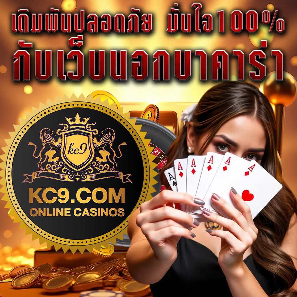 Cat888 หวย เข้าสู่ระบบ | ล็อกอินง่าย แทงหวยได้ทันที