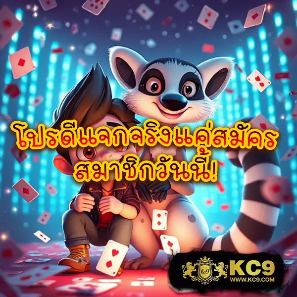 "สมัคร 99-Racha-Slot รับโบนัสทันที พร้อมโปรโมชั่นสุดคุ้ม"