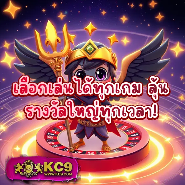 King777: แพลตฟอร์มเกมสล็อตและคาสิโนออนไลน์ระดับพรีเมียม