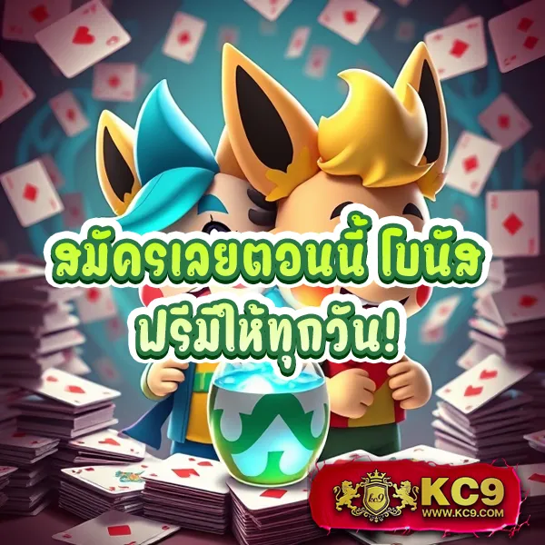 Heng99: แพลตฟอร์มเกมคาสิโนและสล็อตออนไลน์ครบวงจร