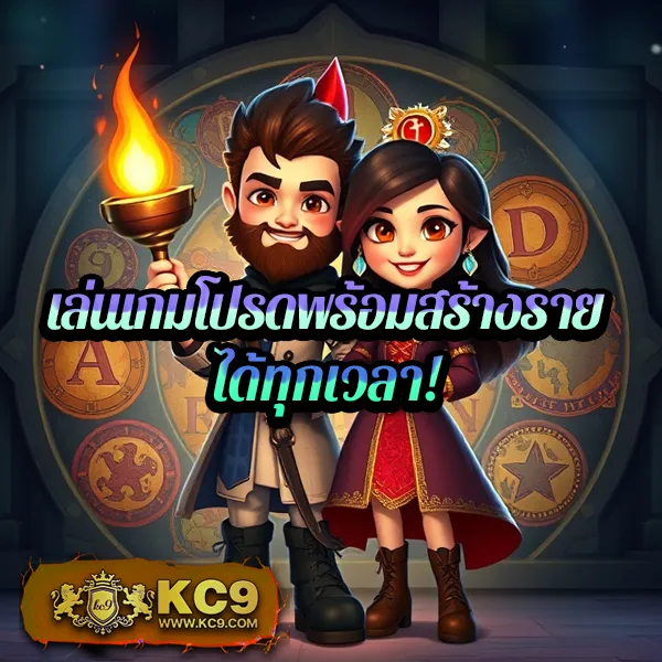 LedBet1688 เว็บเดิมพันออนไลน์ครบวงจร