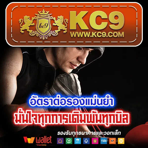 G2G686V | แพลตฟอร์มเดิมพันที่ปลอดภัยและเชื่อถือได้