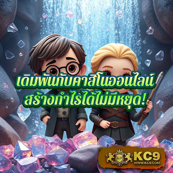 Fullslot PG ทางเข้าใหม่ล่าสุด | เล่นสล็อต PG ครบจบในที่เดียว