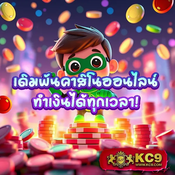 Betflixfun.com: เข้าสู่ระบบและสนุกกับเกมสล็อตและคาสิโนชั้นนำ