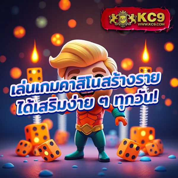 AK88BET - แพลตฟอร์มเดิมพันออนไลน์ที่ดีที่สุด