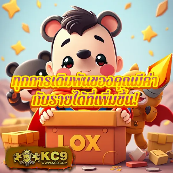 AutoPlay168 - เว็บสล็อตออนไลน์ครบวงจร โบนัสแตกง่าย