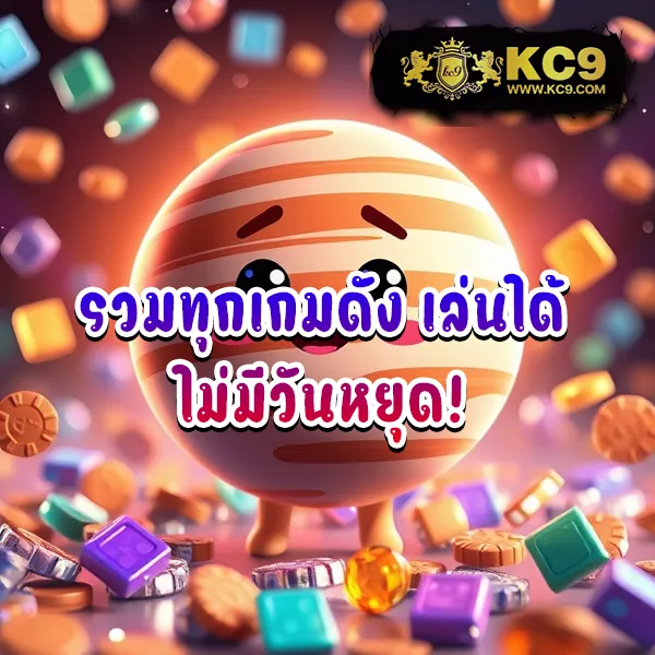 G2G1Bet เข้าสู่ระบบ | เดิมพันง่าย ปลอดภัย 100%