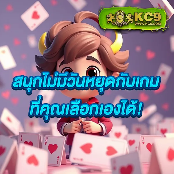 Joker สล็อต 888: เกมสล็อตออนไลน์ที่มีโอกาสชนะสูง