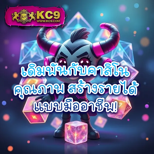 FAFA178 – เกมคาสิโนออนไลน์ที่เต็มไปด้วยโบนัสและรางวัลสูง