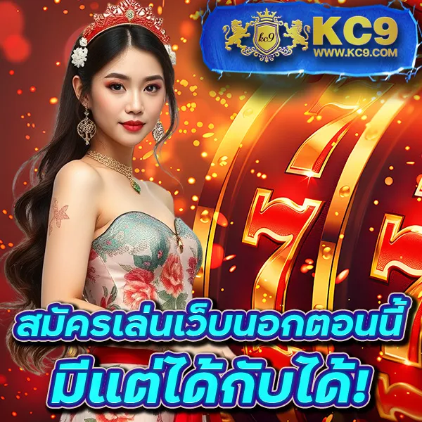 FIRST168 ศูนย์รวมเกมสล็อตออนไลน์ อันดับ 1