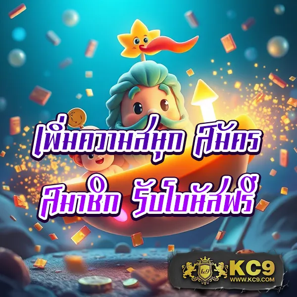 DK7 Bet | เว็บเดิมพันออนไลน์ครบวงจร