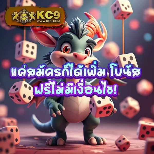 Betflix168-เครดิตฟรี168บาท | โบนัสเครดิตฟรี 168 บาท สำหรับสมาชิกใหม่