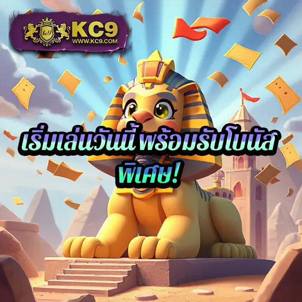 EasyBet789 – เกมคาสิโนออนไลน์ที่ให้รางวัลใหญ่