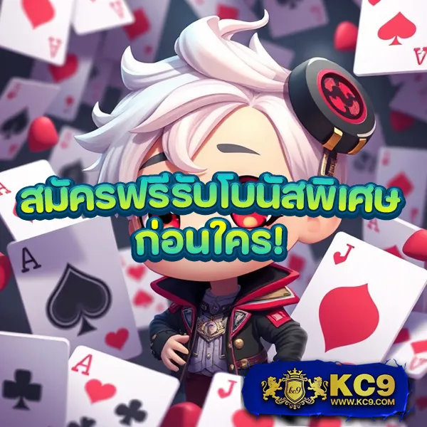 369megame เกมสล็อตออนไลน์ โบนัสแตกหนัก