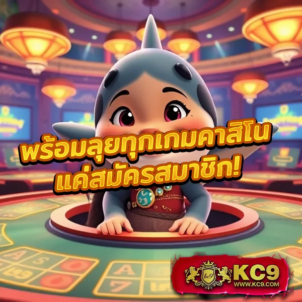 Foxz88 สล็อตเว็บตรง รวมเกมยอดฮิต โบนัสแตกง่าย