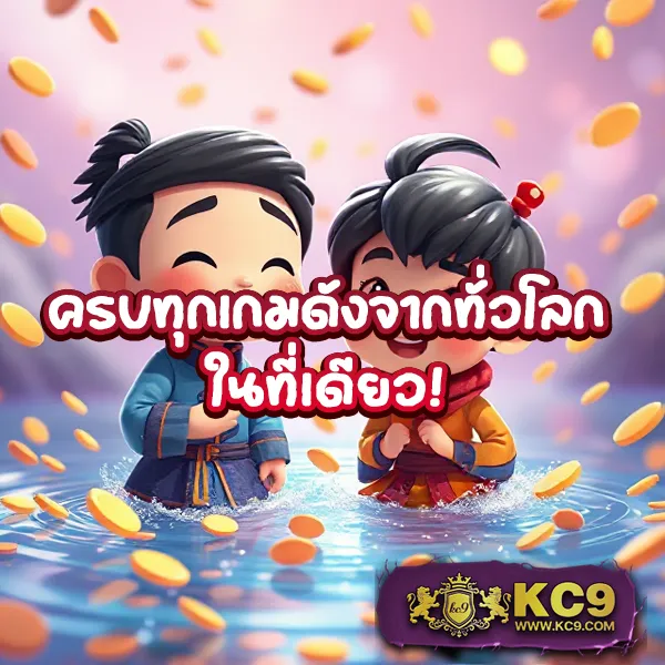 Kerry899: บริการทันสมัย ตอบโจทย์ทุกไลฟ์สไตล์