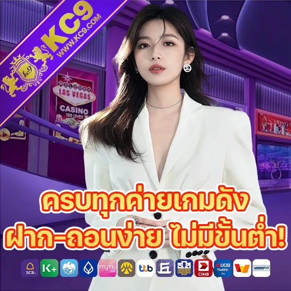 KTV1Bet สล็อต: แหล่งรวมเกมสล็อตออนไลน์ที่ดีที่สุด