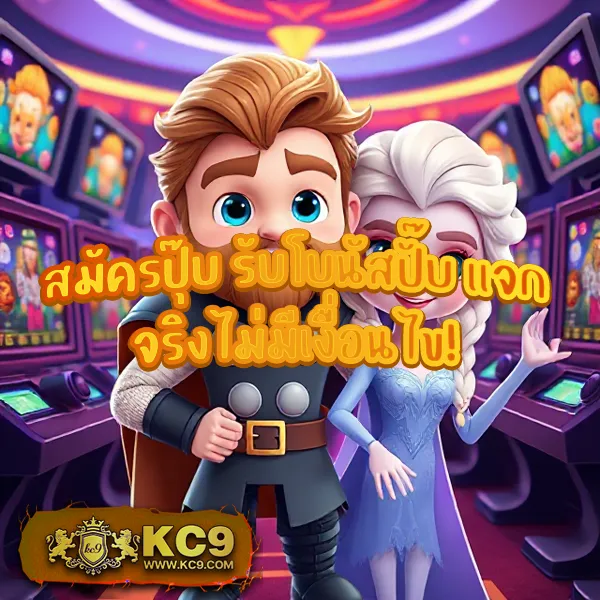 City Slot | เกมสล็อตที่มีความบันเทิงและรางวัลใหญ่