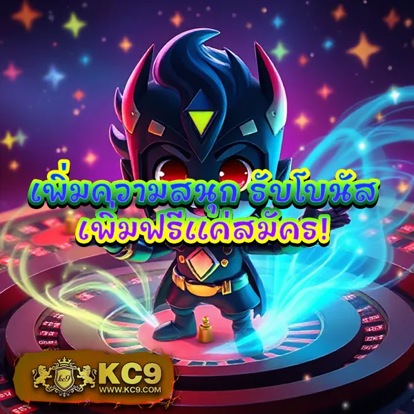 FAFA7899 – เกมคาสิโนออนไลน์ที่เต็มไปด้วยโบนัสและรางวัลสูง