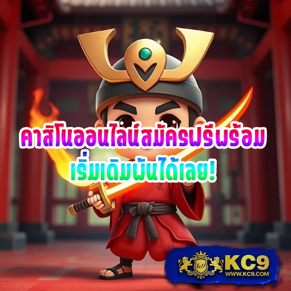 FAFA678 – เกมคาสิโนออนไลน์ที่เต็มไปด้วยโบนัสและรางวัลสูง