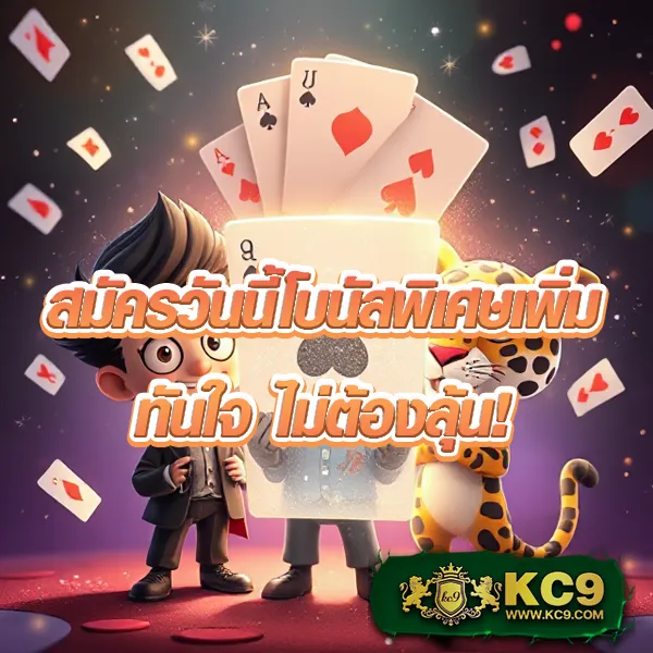 FMF168 ศูนย์รวมเกมสล็อตออนไลน์ โบนัสแตกหนักทุกวัน