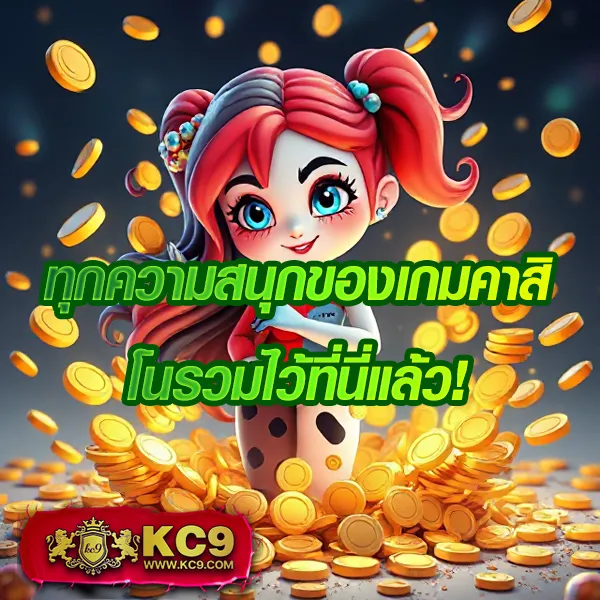 "G79G: สนุกกับเกมคาสิโนและสล็อตที่ดีที่สุด"